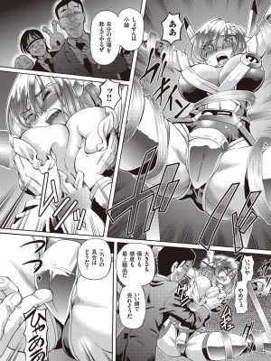 [速野悠二] 少女刑事アリス [DL版]_022