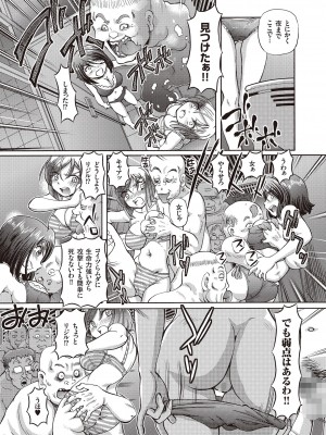 [速野悠二] 少女刑事アリス [DL版]_129