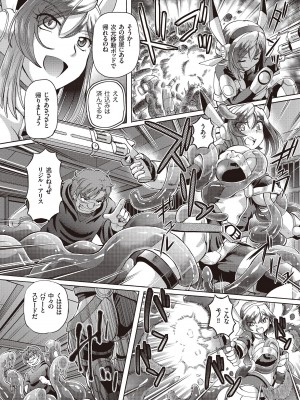 [速野悠二] 少女刑事アリス [DL版]_172