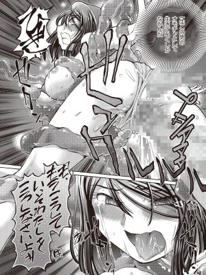 [速野悠二] 少女刑事アリス [DL版]_092