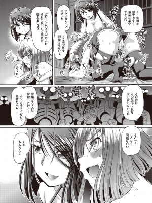 [速野悠二] 少女刑事アリス [DL版]_122