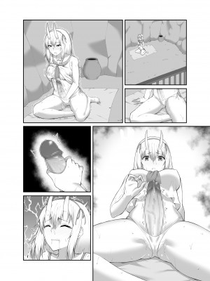 [聖華快楽書店 (エルトリア、水瀬揺光)] 退魔師堕落汚染 ～ふたなりに堕ちた退魔巫女は淫乱雌鬼化～ [中国翻訳]_57