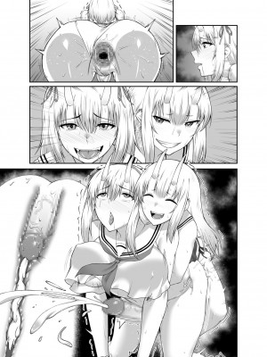 [聖華快楽書店 (エルトリア、水瀬揺光)] 退魔師堕落汚染 ～ふたなりに堕ちた退魔巫女は淫乱雌鬼化～ [中国翻訳]_62