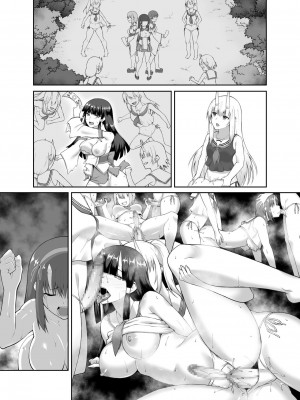 [聖華快楽書店 (エルトリア、水瀬揺光)] 退魔師堕落汚染 ～ふたなりに堕ちた退魔巫女は淫乱雌鬼化～ [中国翻訳]_53