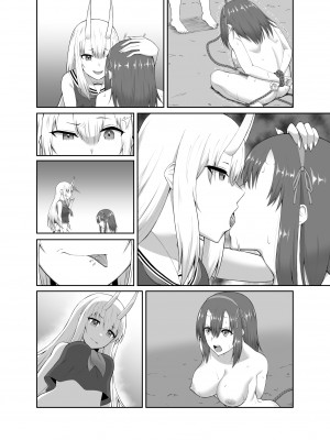 [聖華快楽書店 (エルトリア、水瀬揺光)] 退魔師堕落汚染 ～ふたなりに堕ちた退魔巫女は淫乱雌鬼化～ [中国翻訳]_50