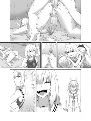 [聖華快楽書店 (エルトリア、水瀬揺光)] 退魔師堕落汚染 ～ふたなりに堕ちた退魔巫女は淫乱雌鬼化～ [中国翻訳]_63