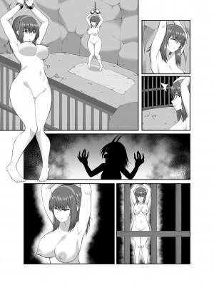 [聖華快楽書店 (エルトリア、水瀬揺光)] 退魔師堕落汚染 ～ふたなりに堕ちた退魔巫女は淫乱雌鬼化～ [中国翻訳]_47