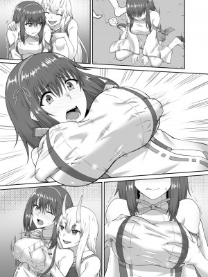 [聖華快楽書店 (エルトリア、水瀬揺光)] 退魔師堕落汚染 ～ふたなりに堕ちた退魔巫女は淫乱雌鬼化～ [中国翻訳]_42