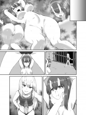 [聖華快楽書店 (エルトリア、水瀬揺光)] 退魔師堕落汚染 ～ふたなりに堕ちた退魔巫女は淫乱雌鬼化～ [中国翻訳]_48