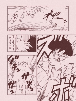 [オールドスクールアカデミー (雨珠秋比人)] DB-X ド◯リア&セ◯パ編 (ドラゴンボールＺ) [DL版]_57