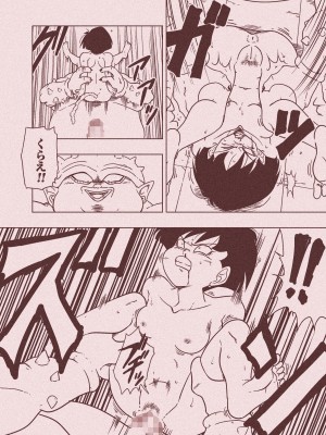 [オールドスクールアカデミー (雨珠秋比人)] DB-X ド◯リア&セ◯パ編 (ドラゴンボールＺ) [DL版]_58