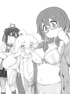 (お兄ちゃんといっしょ!4) [村井村] 私は見る専なの! (お兄ちゃんはおしまい!)_02