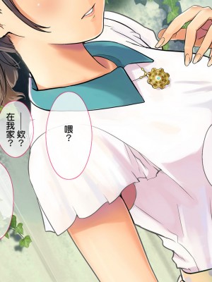 [チンジャオ娘。] 某有名私立大学ヤリサーの実態〜新歓コンパでハメられた高峰美春の場合〜 [中国翻訳]_87