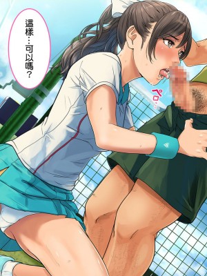 [チンジャオ娘。] 某有名私立大学ヤリサーの実態〜新歓コンパでハメられた高峰美春の場合〜 [中国翻訳]_29