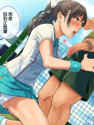 [チンジャオ娘。] 某有名私立大学ヤリサーの実態〜新歓コンパでハメられた高峰美春の場合〜 [中国翻訳]_37