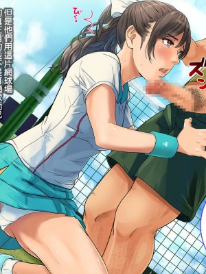 [チンジャオ娘。] 某有名私立大学ヤリサーの実態〜新歓コンパでハメられた高峰美春の場合〜 [中国翻訳]_27