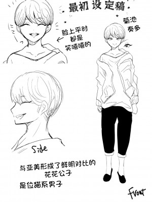 [しょむ] 社畜OLは調教を断れない [BLUE氪个人翻译] [DL版]_213