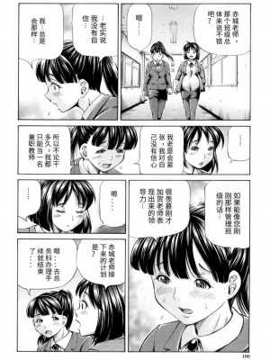 [小峯つばさ] サンキュー先生__あとがき「その後の豚野郎…」 [TK个人翻译]_04
