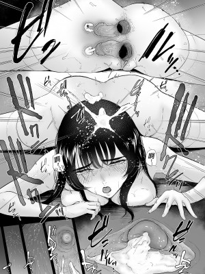 [ビフィダス] コスプレメイドの深夜営業〜とあるメイドコンカフェのミダラな裏営業〜｜深夜出勤的COSPLAY女僕～某間女僕咖啡廳的淫靡裏營業～ [買動漫授權中文版] [無修正] [DL版]_E (1)