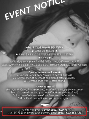 [Pure Media] Vol.265 - Yeha (예하) Hungry bitch in the stairwell_204