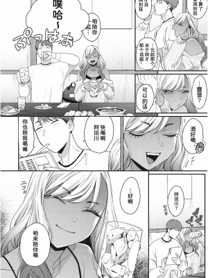 [BUTA] 黒ギャルアラカルト   とらのあな購入特典4Pリーフレット_093