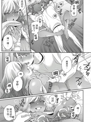 [BUTA] 黒ギャルアラカルト   とらのあな購入特典4Pリーフレット_106