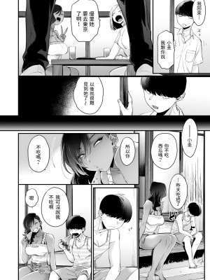 [BUTA] 黒ギャルアラカルト   とらのあな購入特典4Pリーフレット_143