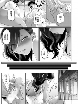 [BUTA] 黒ギャルアラカルト   とらのあな購入特典4Pリーフレット_154