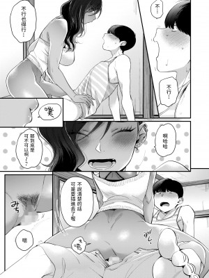 [BUTA] 黒ギャルアラカルト   とらのあな購入特典4Pリーフレット_156