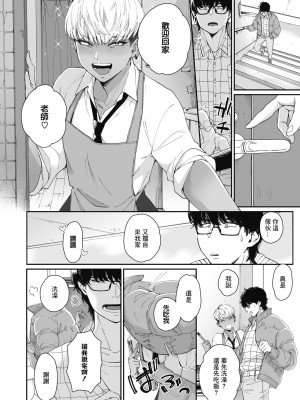 [BUTA] 黒ギャルアラカルト   とらのあな購入特典4Pリーフレット_173