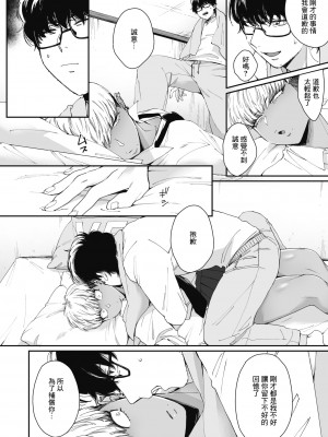 [BUTA] 黒ギャルアラカルト   とらのあな購入特典4Pリーフレット_179