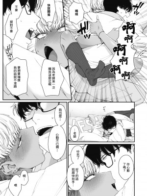 [BUTA] 黒ギャルアラカルト   とらのあな購入特典4Pリーフレット_180