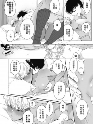 [BUTA] 黒ギャルアラカルト   とらのあな購入特典4Pリーフレット_185