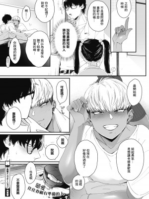 [BUTA] 黒ギャルアラカルト   とらのあな購入特典4Pリーフレット_203