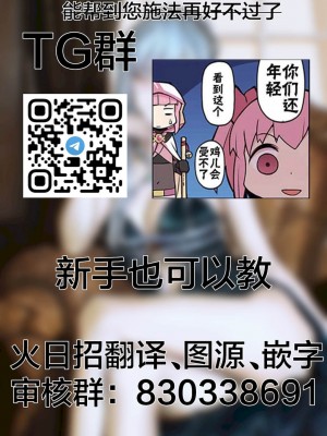 [砂漠] 真夜中の夜子さん「夜子に男らしいとこ见せて」(COMIC LO 2021年6月号) [中国翻訳] [DL版]_029