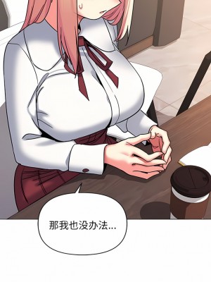 大學生活就從社團開始 57-58話_57_06