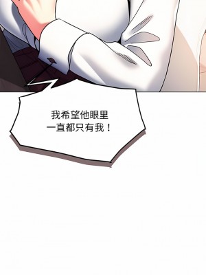 大學生活就從社團開始 57-58話_57_07