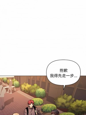 大學生活就從社團開始 57-58話_57_08
