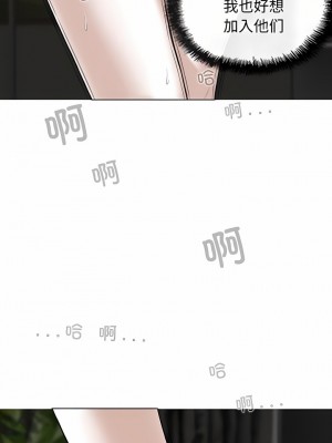 女性友人 57-58話_57_02