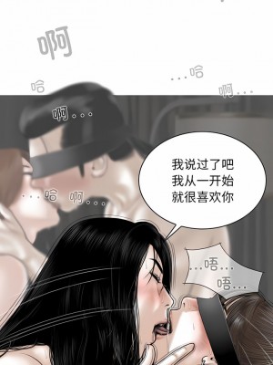 女性友人 57-58話_57_07