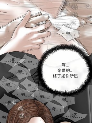女性友人 57-58話_57_10
