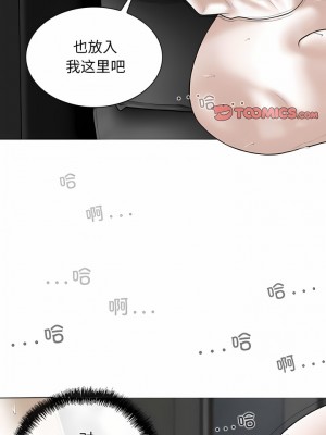 女性友人 57-58話_58_02