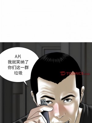 女性友人 57-58話_58_08