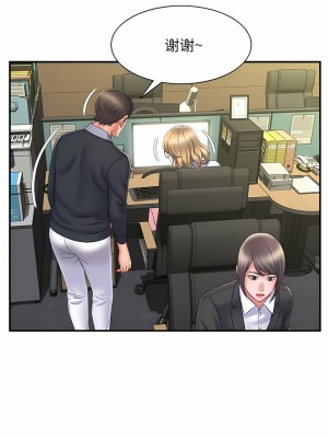 她的寂寞誰人知 9-10話_09_01