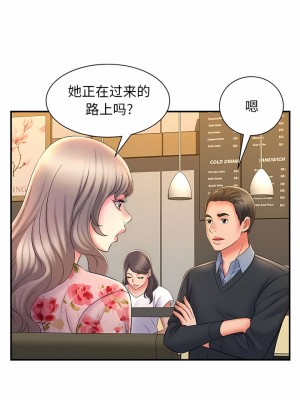 她的寂寞誰人知 9-10話_09_02