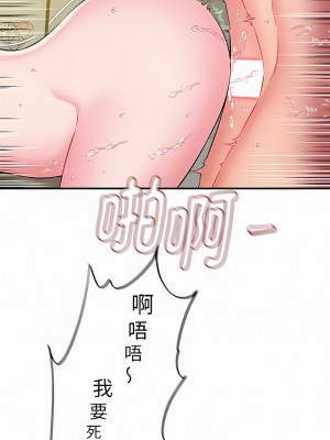 她的寂寞誰人知 9-10話_10_4