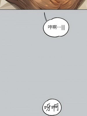 富家女姐姐 118-119話_118_09