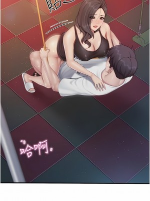 親子餐廳的媽媽們 90-91話_90_1