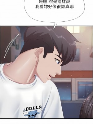 親子餐廳的媽媽們 90-91話_90_7