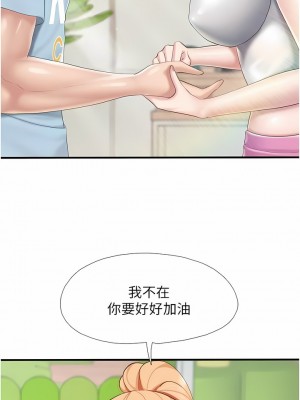 親子餐廳的媽媽們 90-91話_90_9